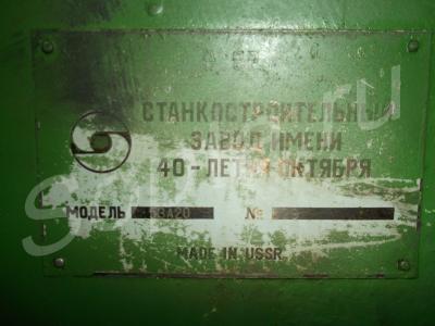    5320