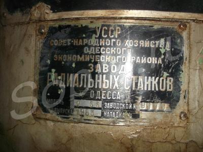   - 255